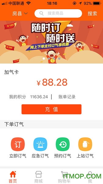 氣來了手機版下載指南 v1.0安卓版在IT貓撲網(wǎng)的獲取與軟件咨詢服務(wù)