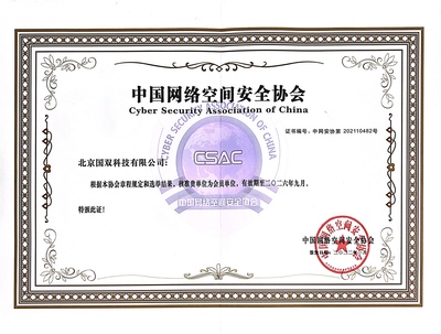 年合同訂單將超10億，國雙科技發布中期戰略規劃，聚焦數據處理與存儲服務新藍海