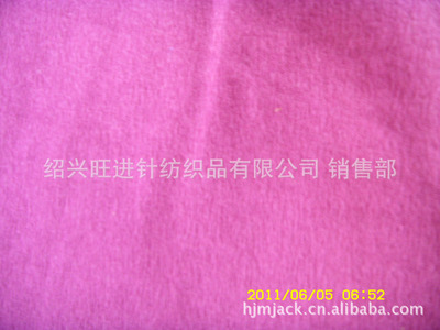 紹興旺進針紡織品 專業供應優質搖粒絨與超細搖粒絨，針織面料生產廠家首選