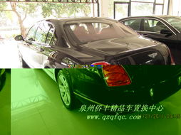 泉州僑豐舊機(jī)動車經(jīng)紀(jì) 探秘二手賓利歐陸飛馳6.0T的豪華體驗(yàn)